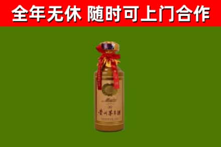 南京回收茅台价格
