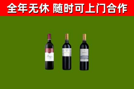 南京回收拉菲红酒